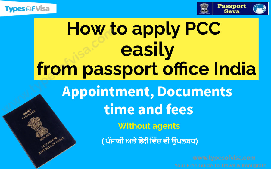 police clearance certificate PCC in India from passport office